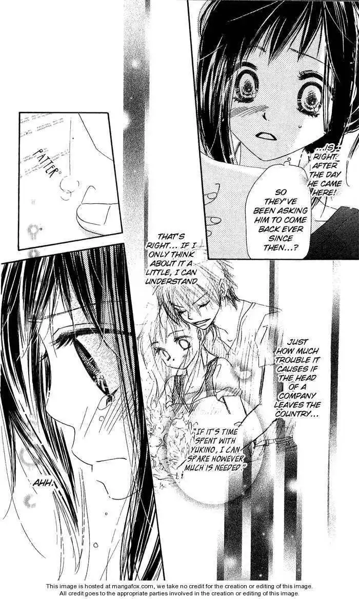 Kiss/Hug Chapter 5 26